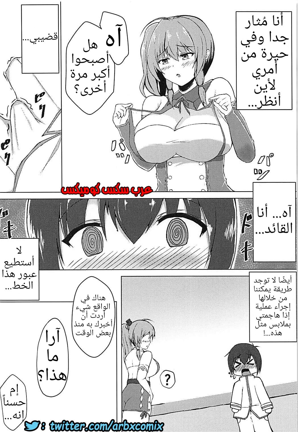 579 أريد أن أخنق من قبل القديسة لويس