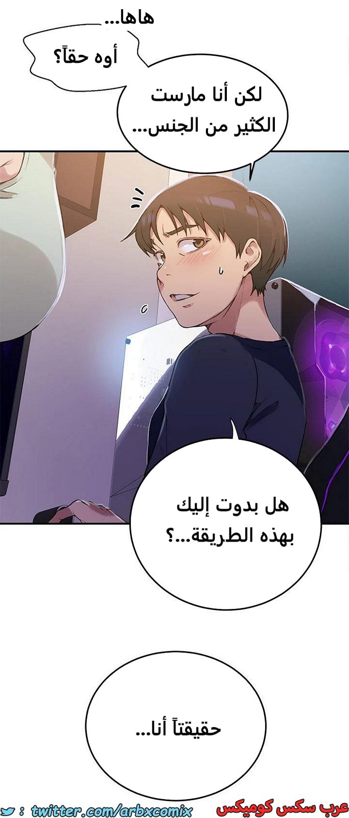 1966 صف سري الجزء 177