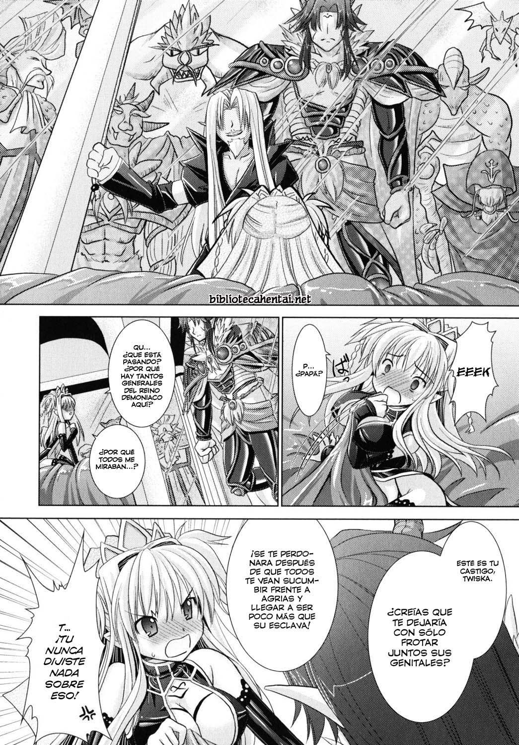 Brandish Vol.# 2 -Genteiban #3 - 6