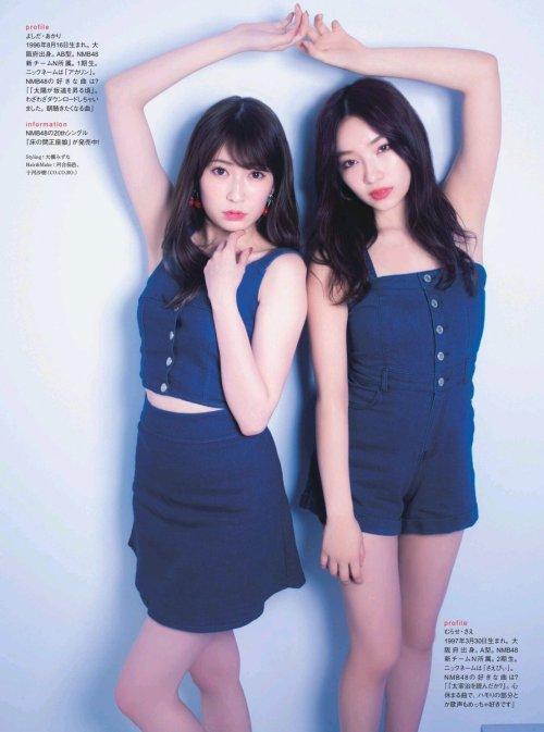 Akari Yoshida 吉田朱里, Sae Murase 村瀬紗英, ENTAME 2019.04 (月刊エンタメ 2019年4月号)(11)