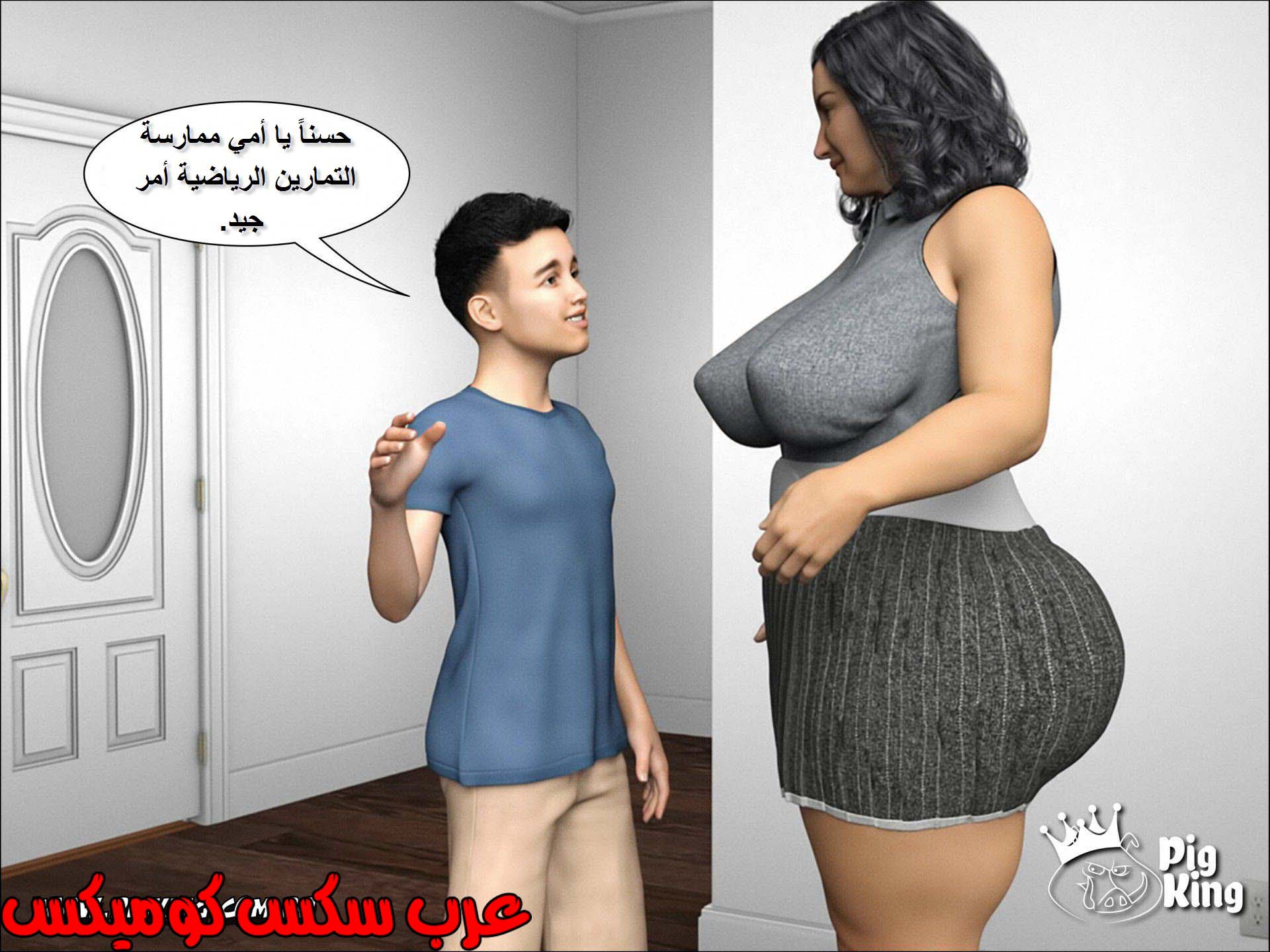 221 حكايات مارجو الجزء 1