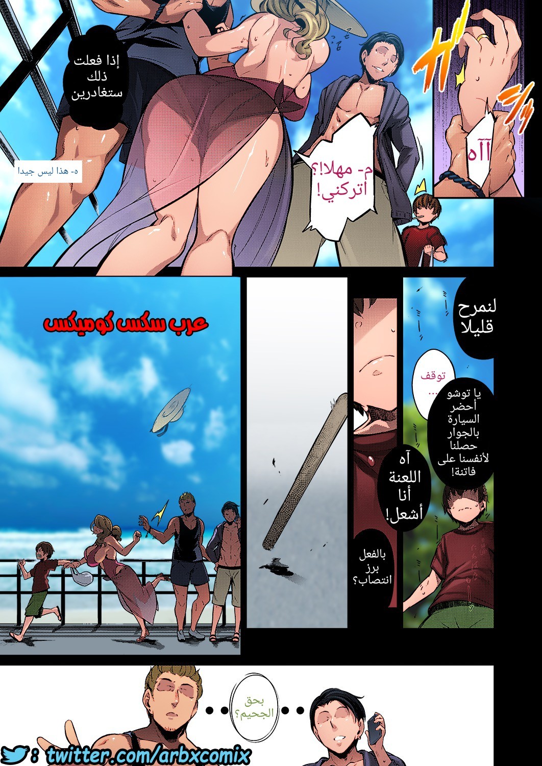 1326 الصيف الماضي