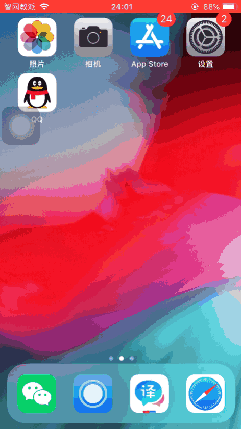 d9d2aab3c923d28ea88cd8a718d02b26.gif