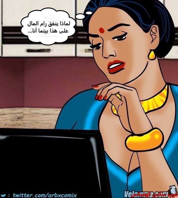 2386 فيلاما الجزء 69