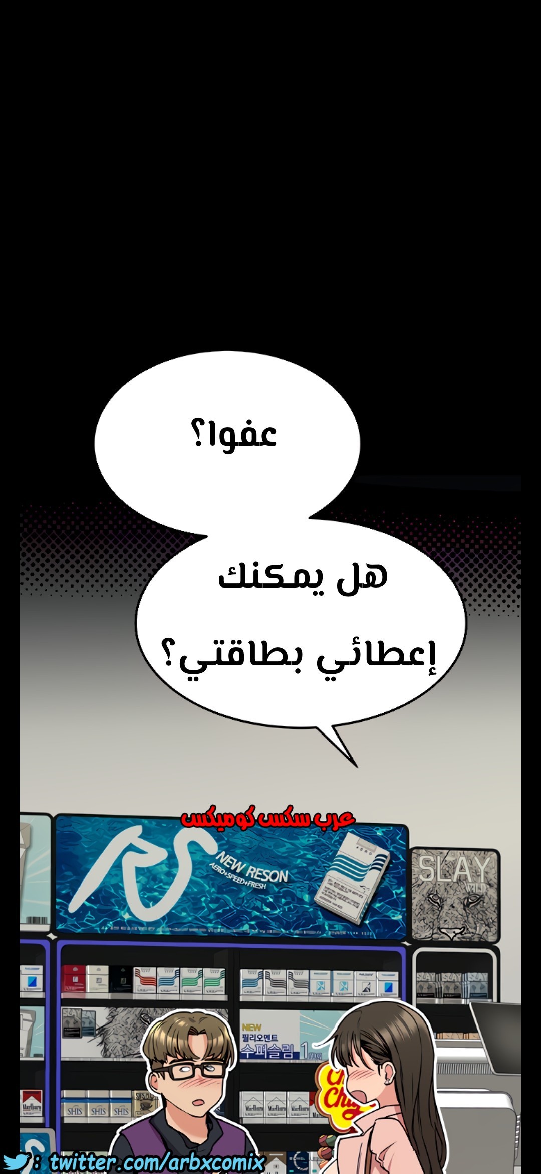 807 ابقي الامر سراً عن والدتك الجزء 12