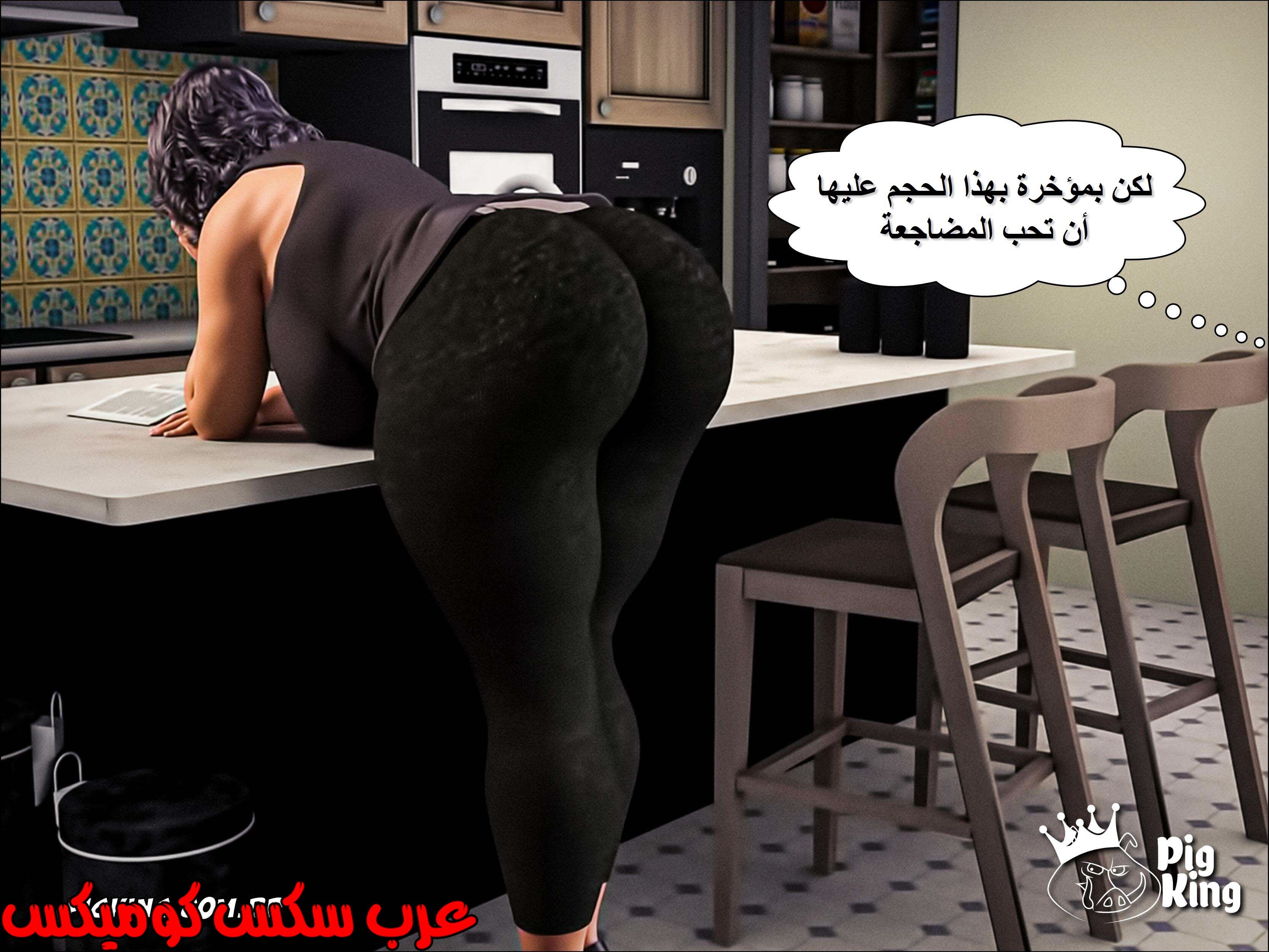 223 حكايات مارجو الجزء 3