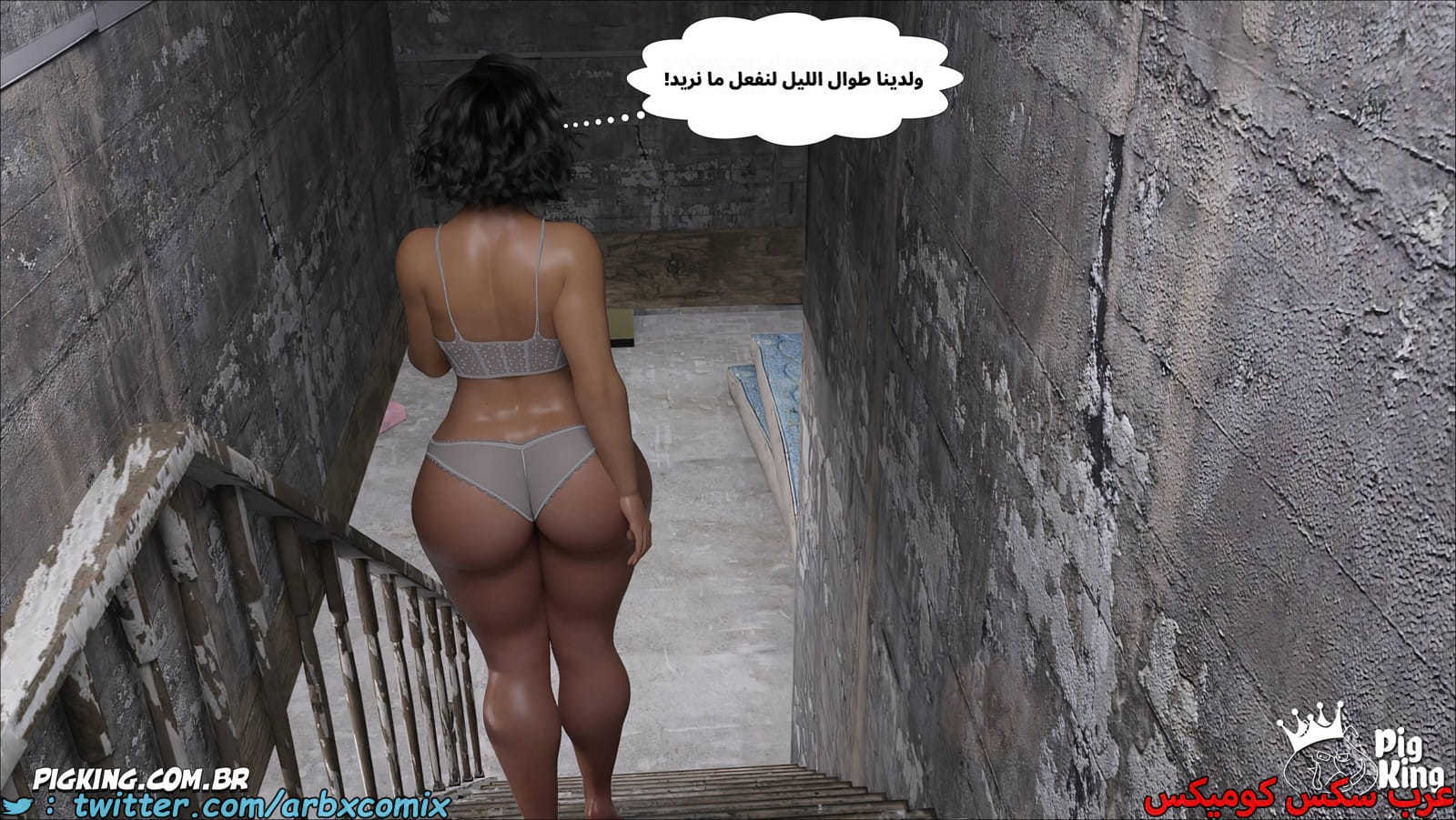 2556 مساعدة أمي الجزء 61