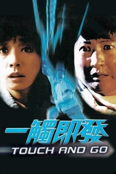 Touch and Go 1991 CHINESE 1080p BluRay x265-VXT