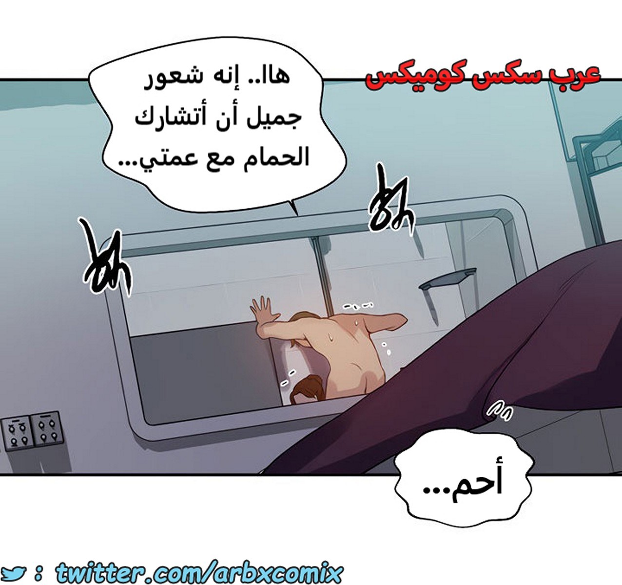 1847 صف سري الجزء 143