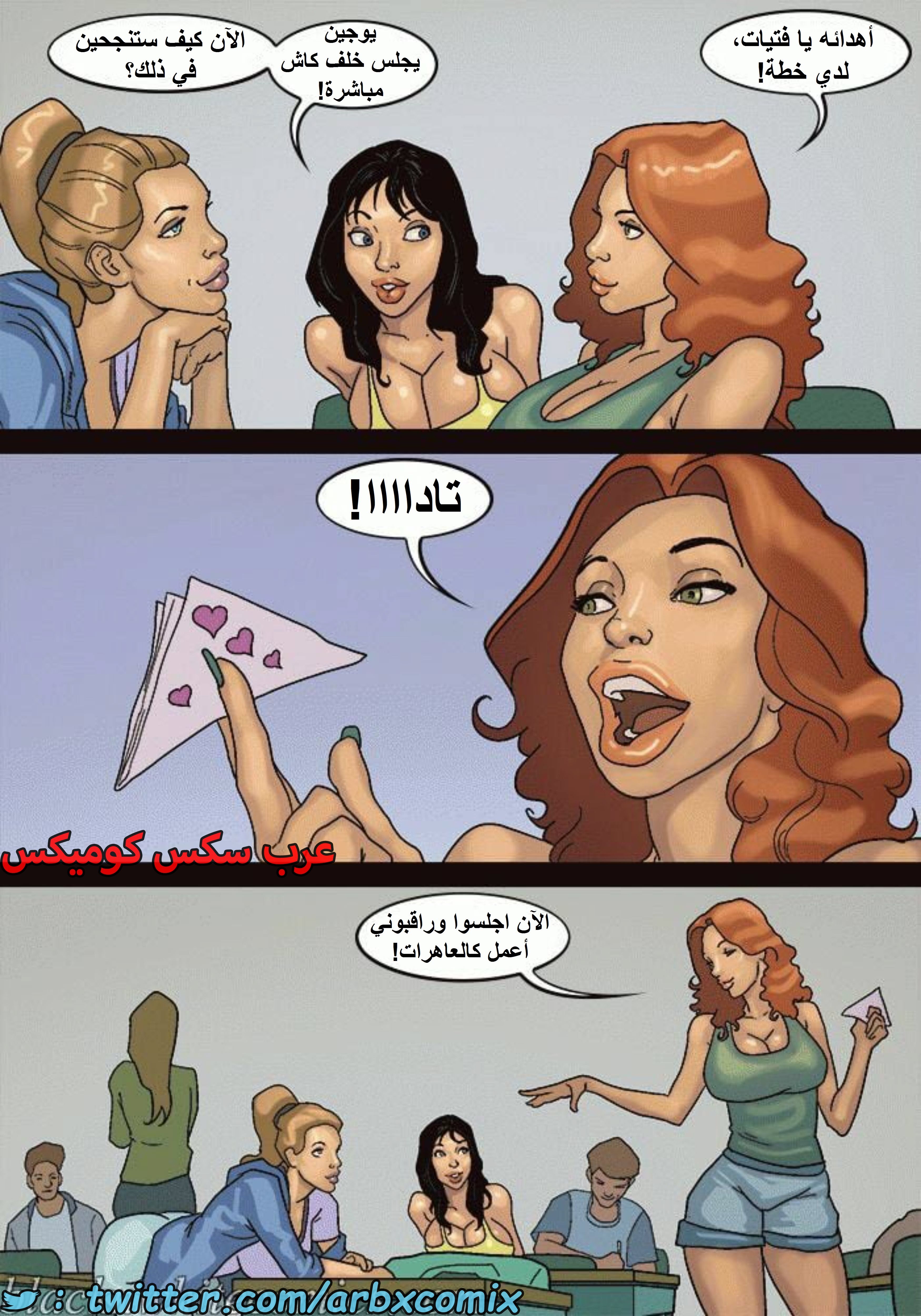 1601 الأحتجاز - الجزء 3