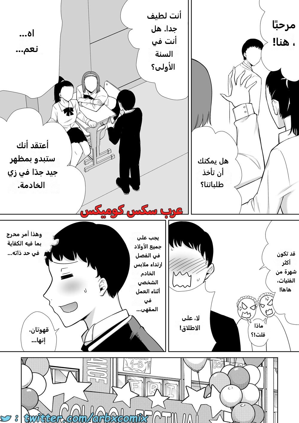 1624 أمي هي الشخص الذي أحبه الجزء 7