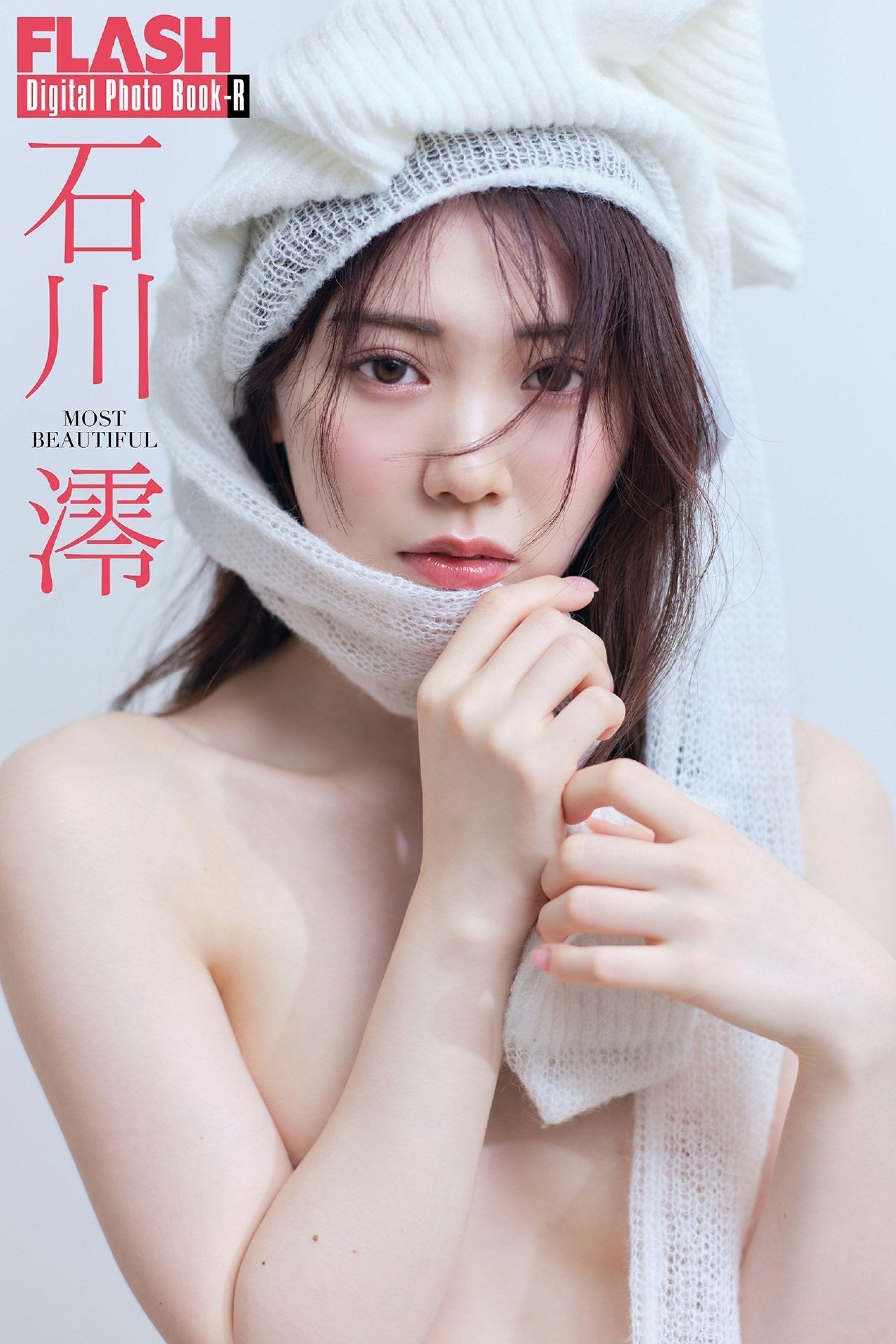 日模套图 石川澪《Most Beautiful》(1)
