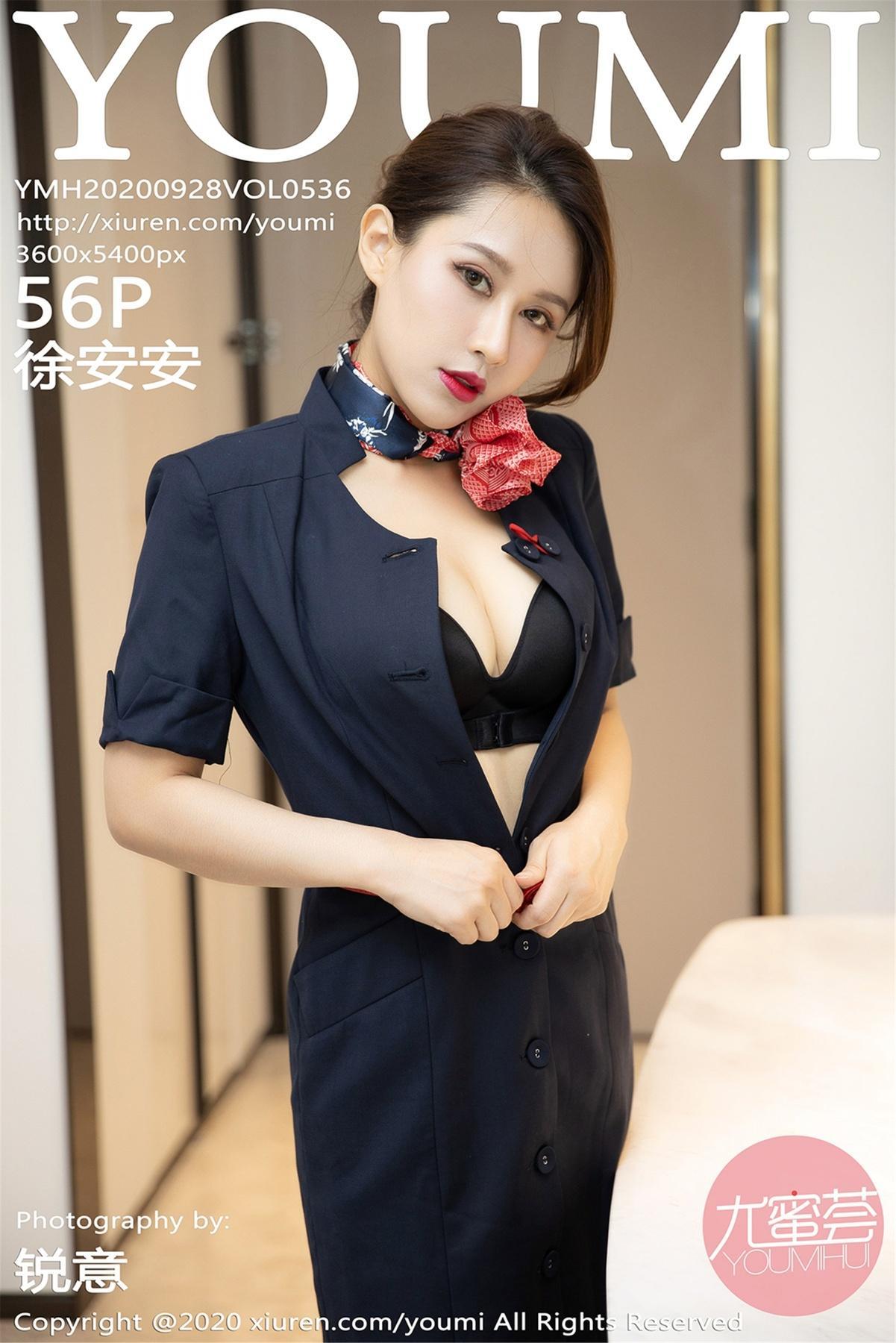 [YouMi尤蜜荟] 2020.09.28 VOL.536 徐安安(1)