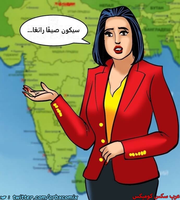 2399 فيلاما الجزء 82