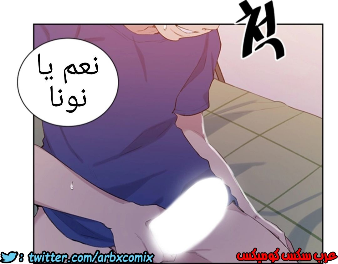 907 صف سري الجزء 46