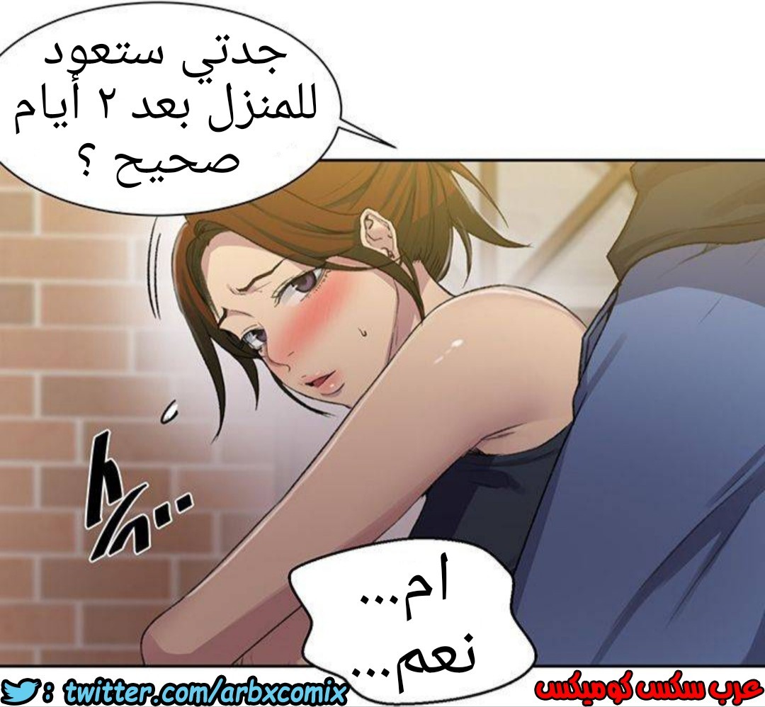 1292 صف سري الجزء 81