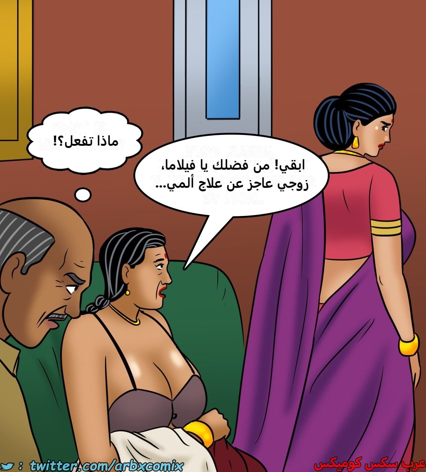 2434 فيلاما الجزء 116
