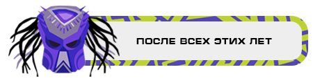 На тебя заказали деанон текст. Сват ДОКС деанон.