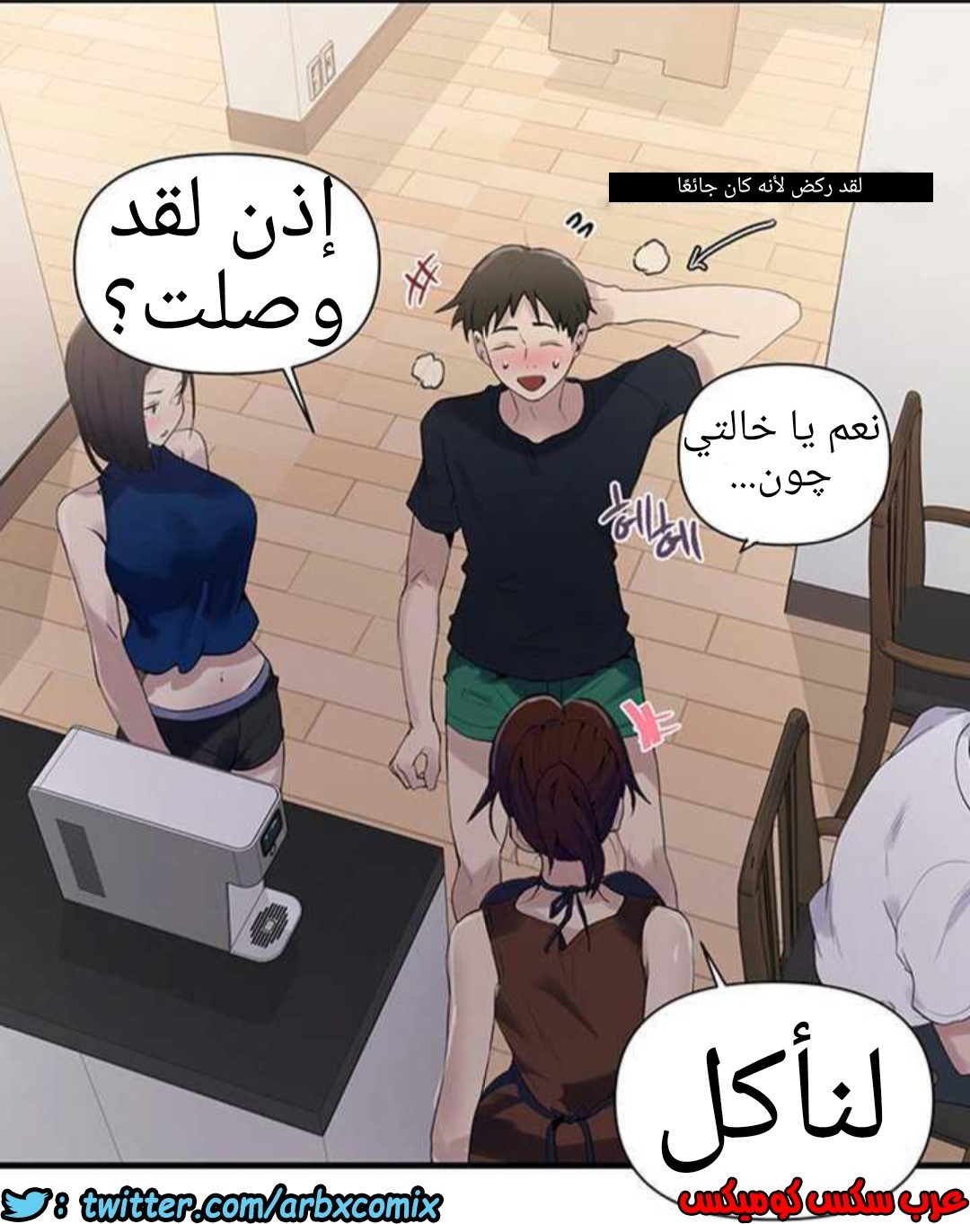 927 صف سري الجزء 66