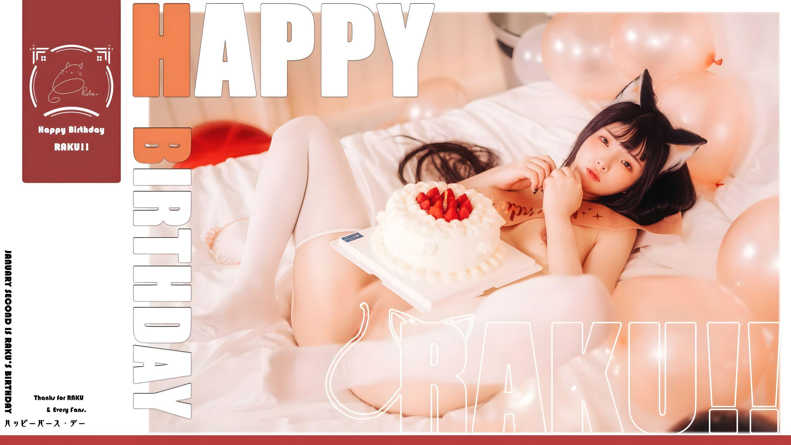 国模人体 落落Raku《Happy Birthday, Raku》(1)