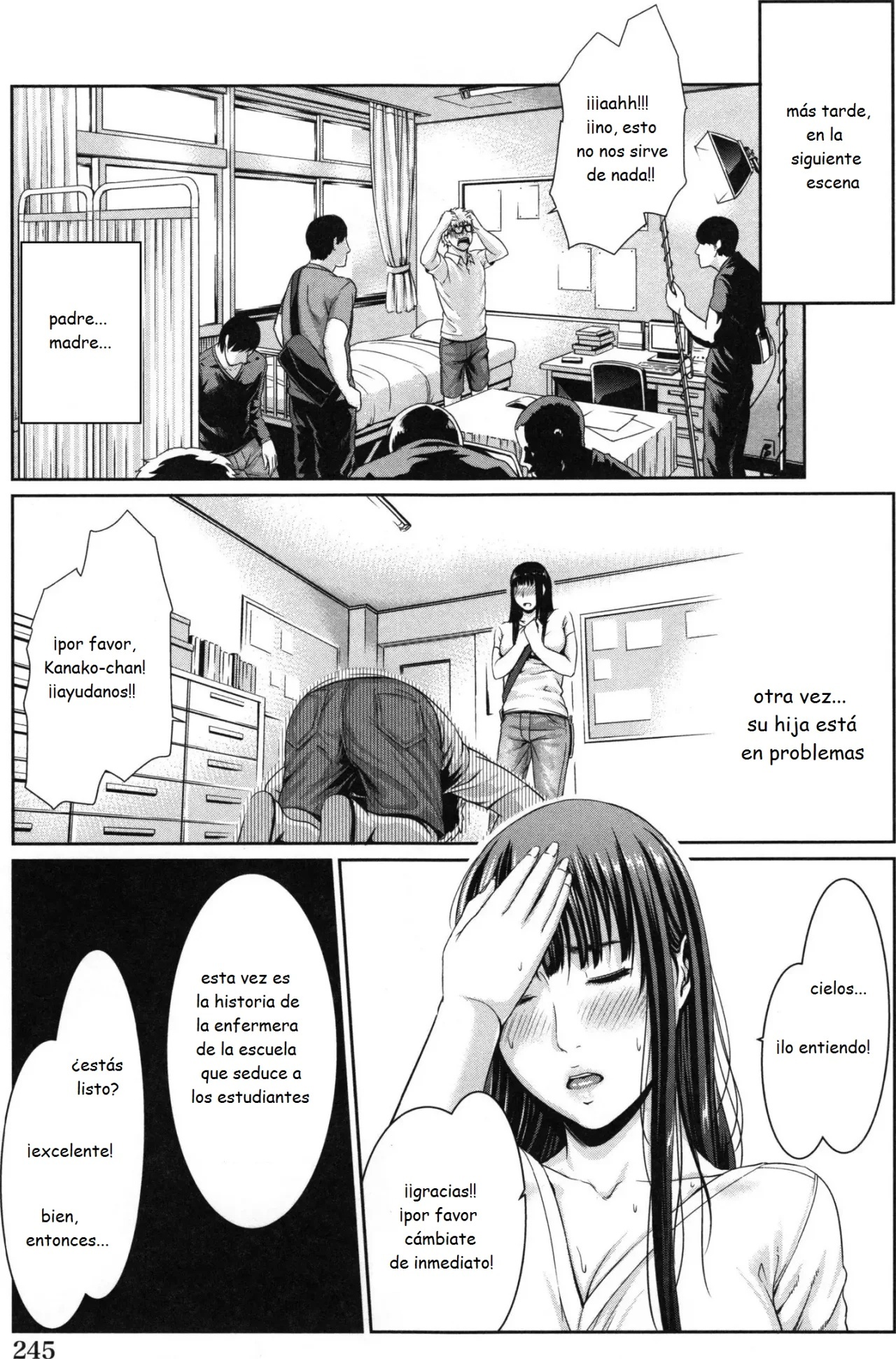 Kanako-sans Work Situation - Kanako-san no Oshigoto Jijou - 28