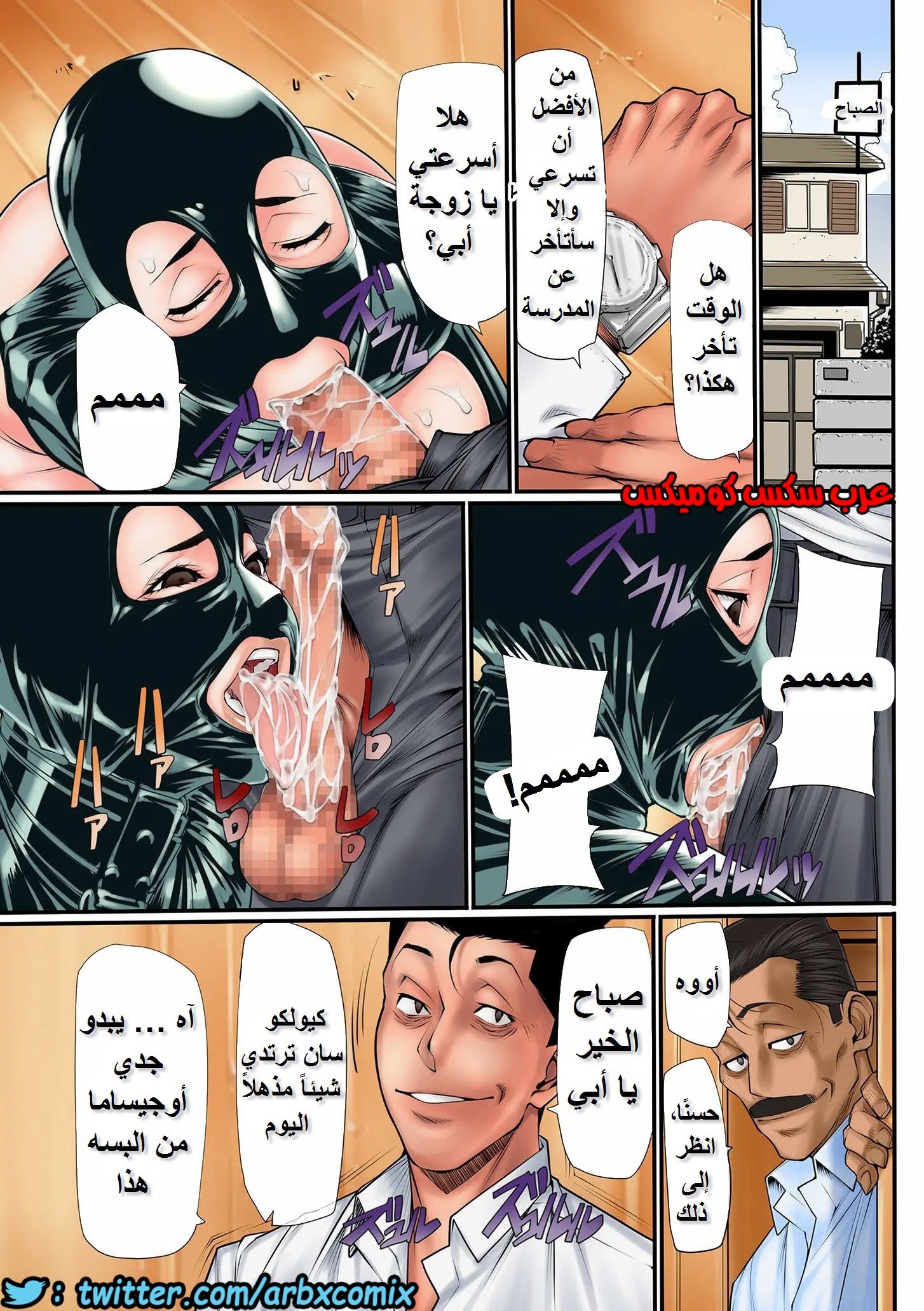 793 يوميات امرأة متزوجة الجزء 5