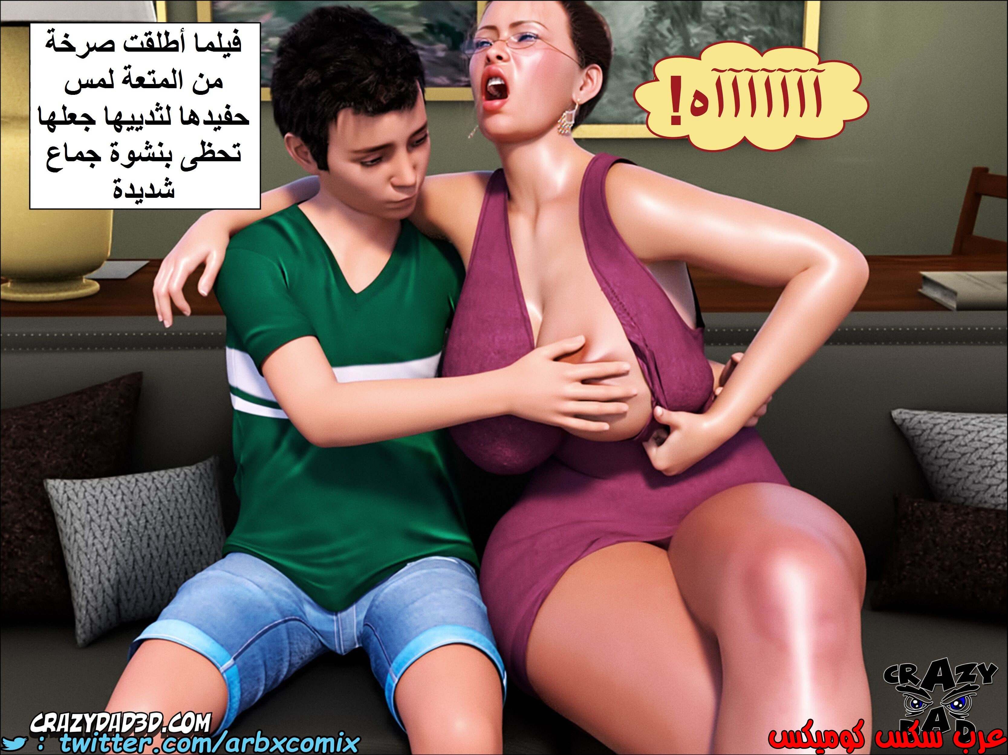 1346 الجدة الجزء 1