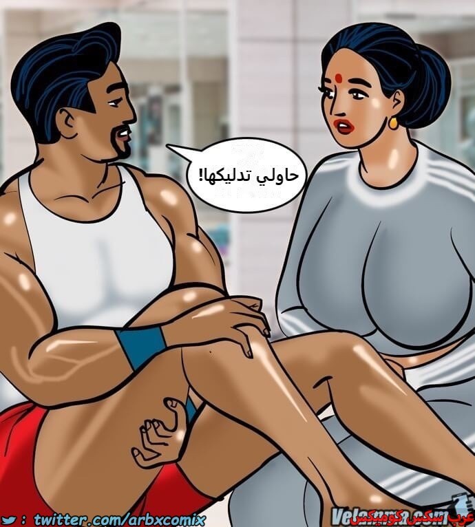 2392 فيلاما الجزء 75