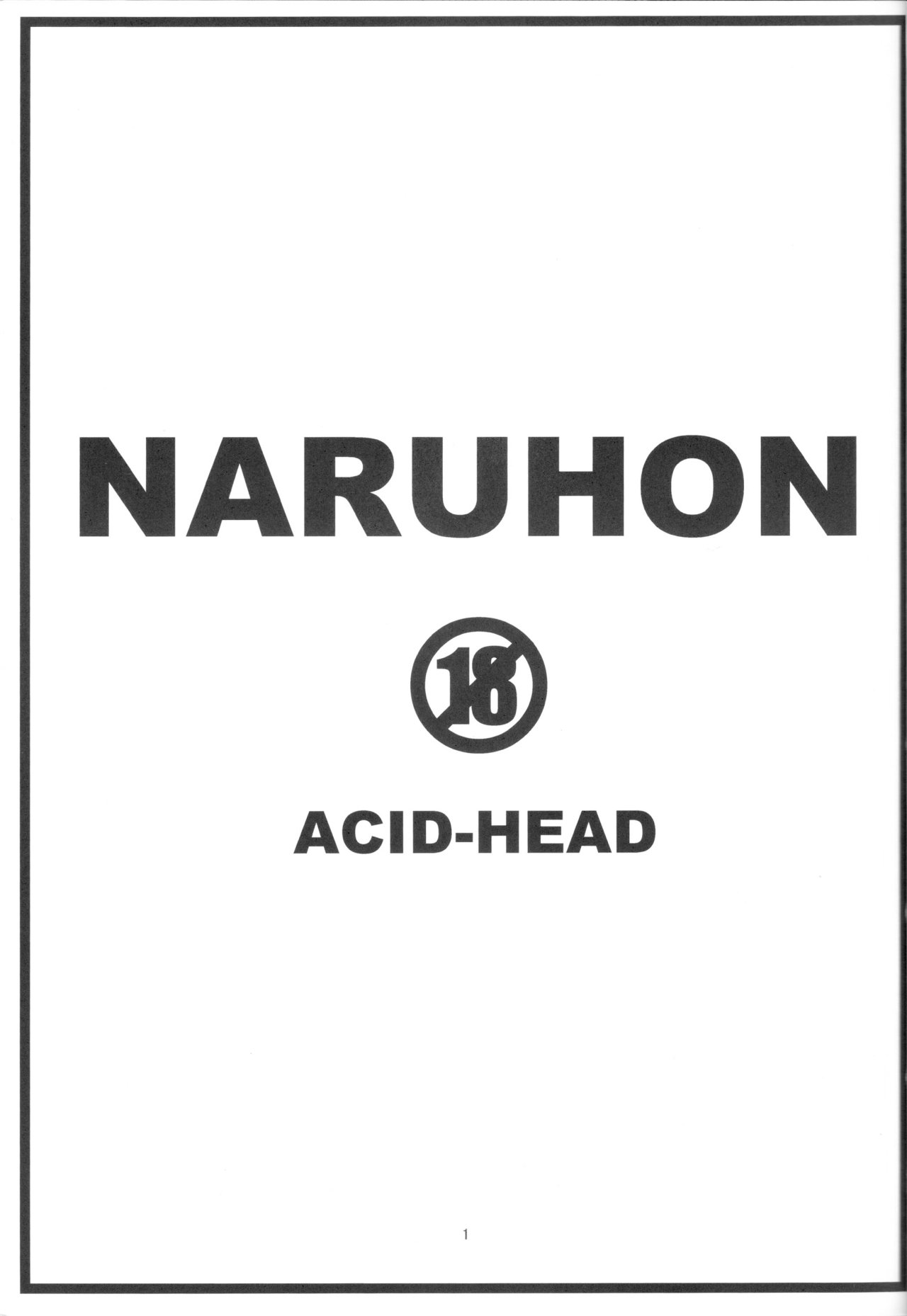 Naruhon - 1