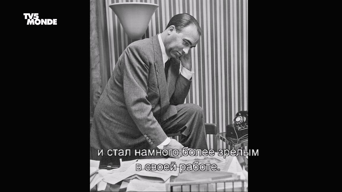 Марсель Рошас: мужчина, который любил женщин / Marcel Rochas, l'homme ...