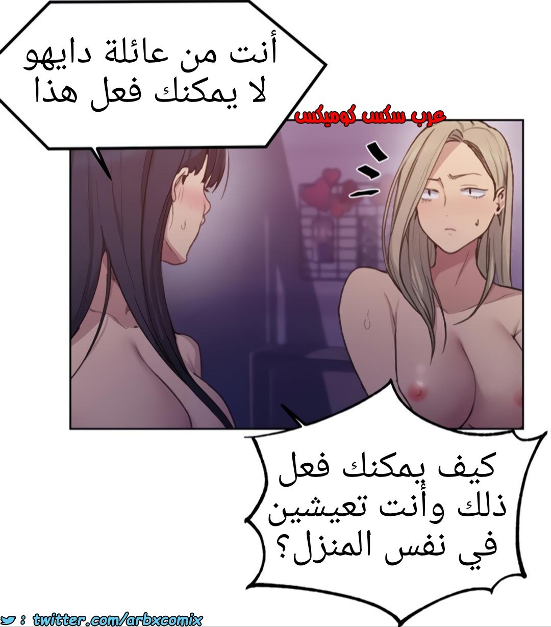 1357 صف سري الجزء 99