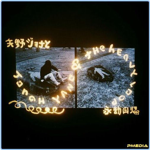 Jonah Yano Someone Asked Me How I've Been (2024) [320 Kbps] TBVNbmdH_o