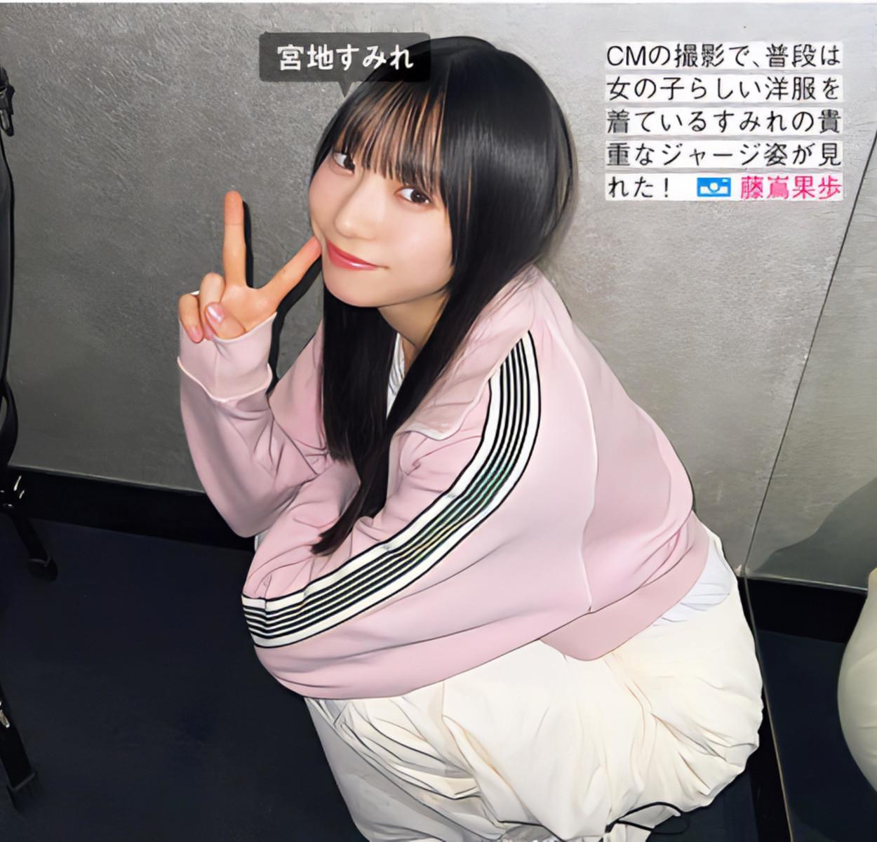 Hinatazaka46 日向坂46, FRIDAY 2024.06.14 (フライデー 2024年6月14日号)(14)