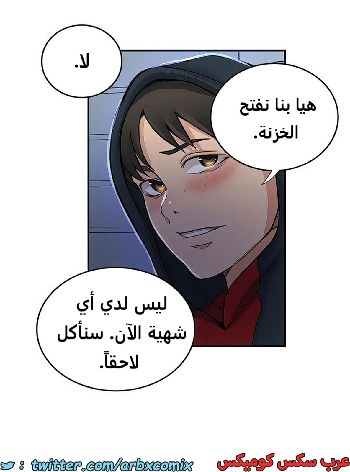 2103 صف سري الجزء 192