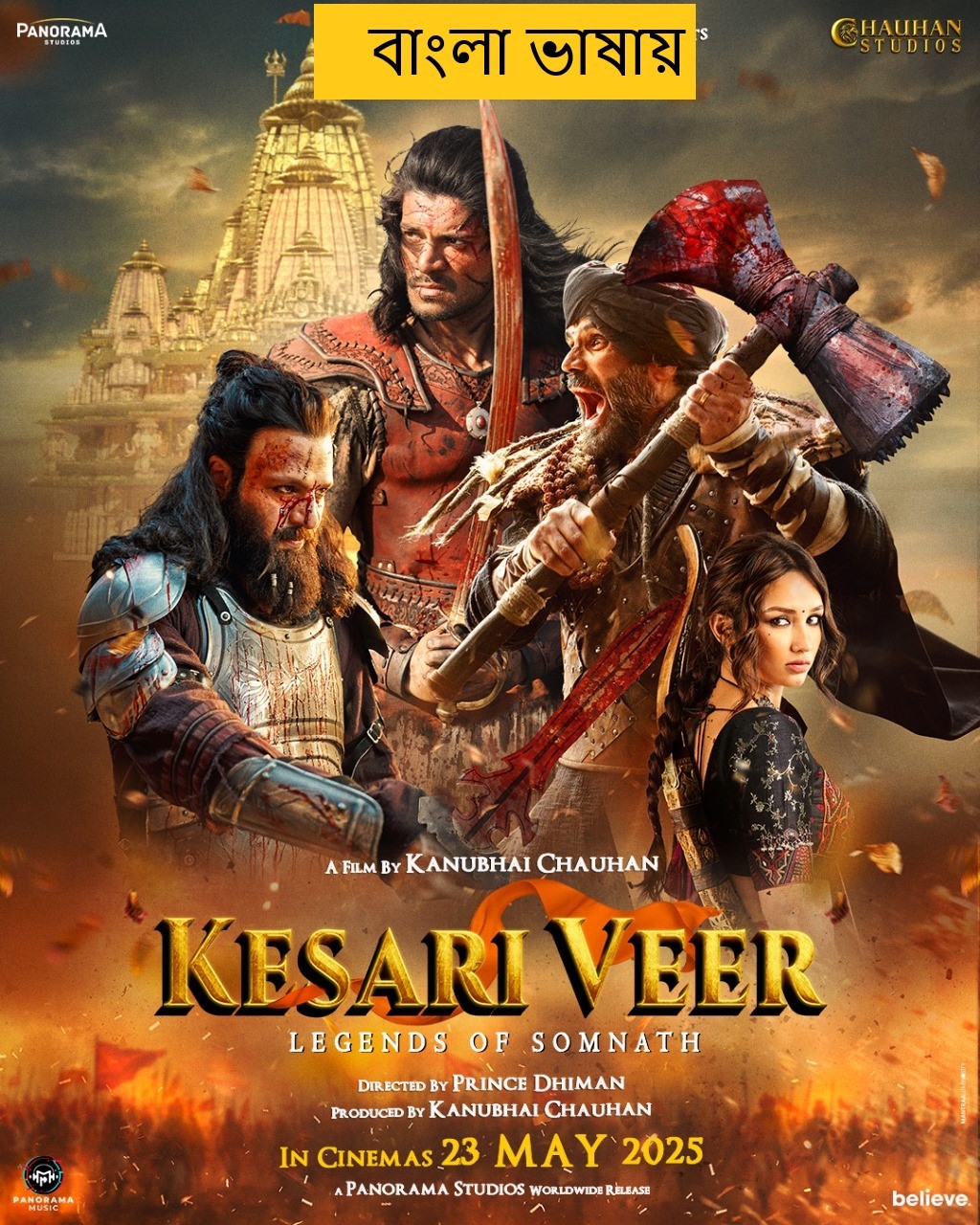 Kesari Veer (2025) Bengali Dubbed Full Movie HDRip | 1080p | 720p | 480p | ESubs (No Ads)