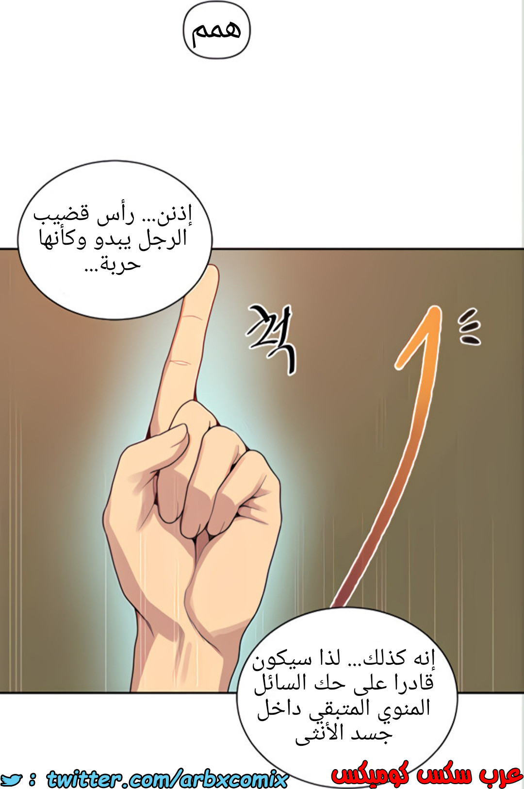 1457 صف سري 112