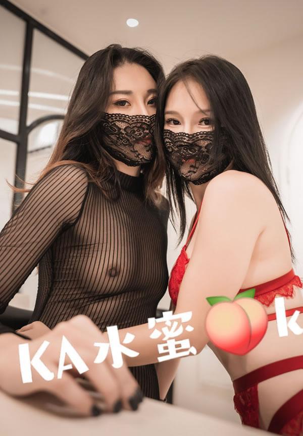 名媛网红@ka水蜜桃ka 尺度私拍视图合集(12)