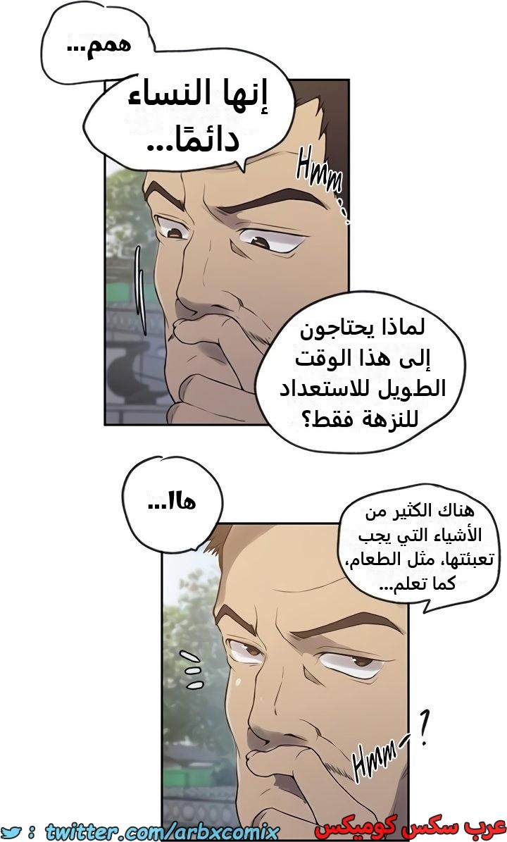 2358 صف سري الجزء 249
