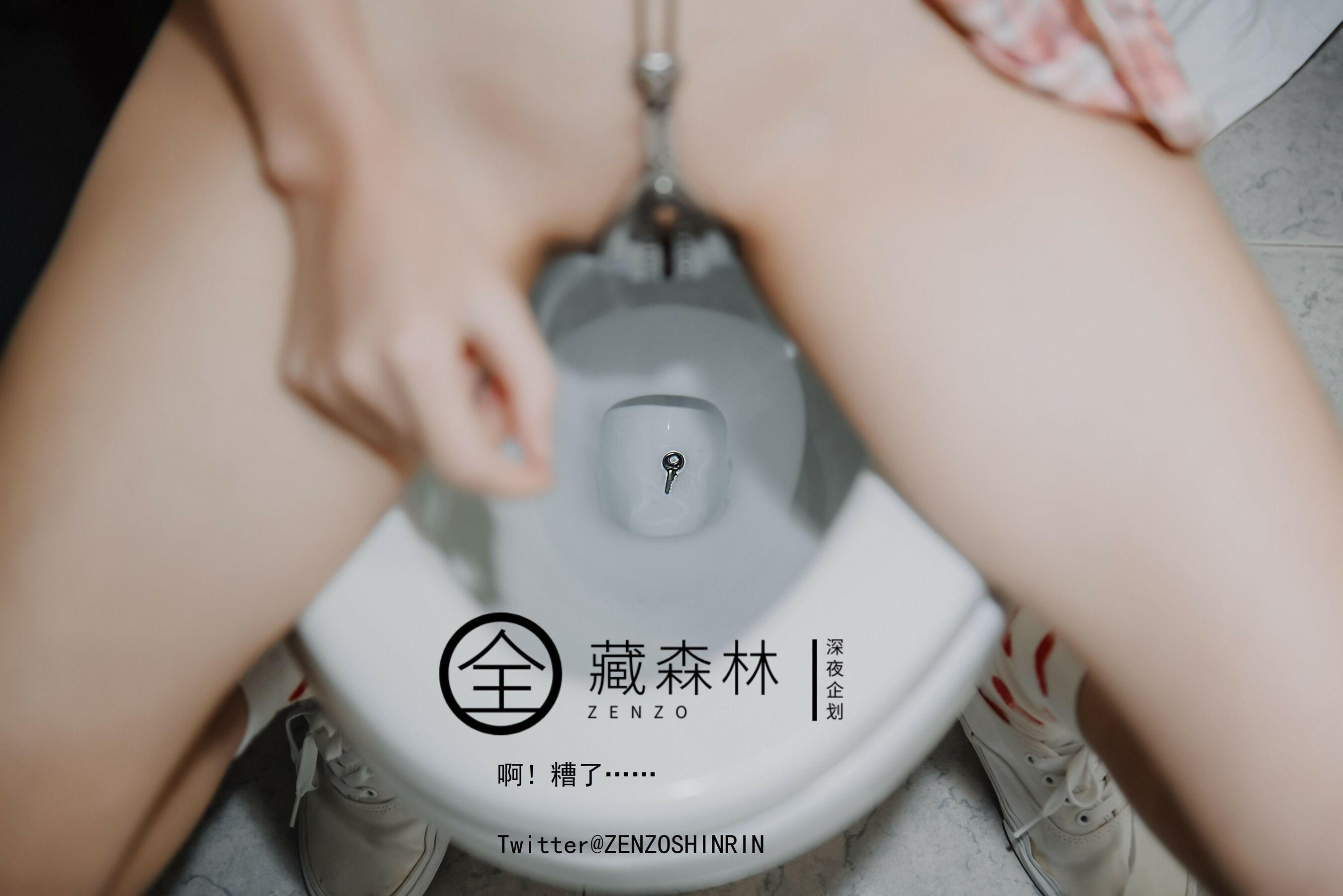 深夜企划 最近妹妹的样子有点怪(29)