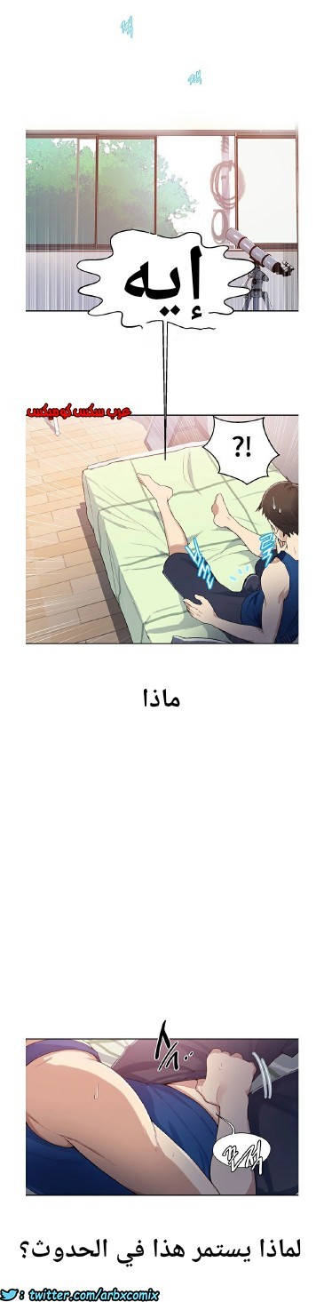 863 صف سري الجزء 2