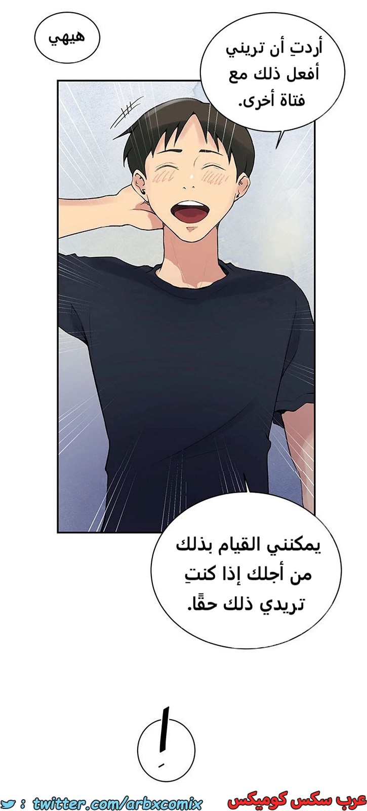 1902 صف سري الجزء 160