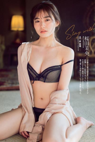 Mao Sakurada 桜田茉央, Weekly Playboy 2021 No.06 (週刊プレイボーイ 2021年6号)