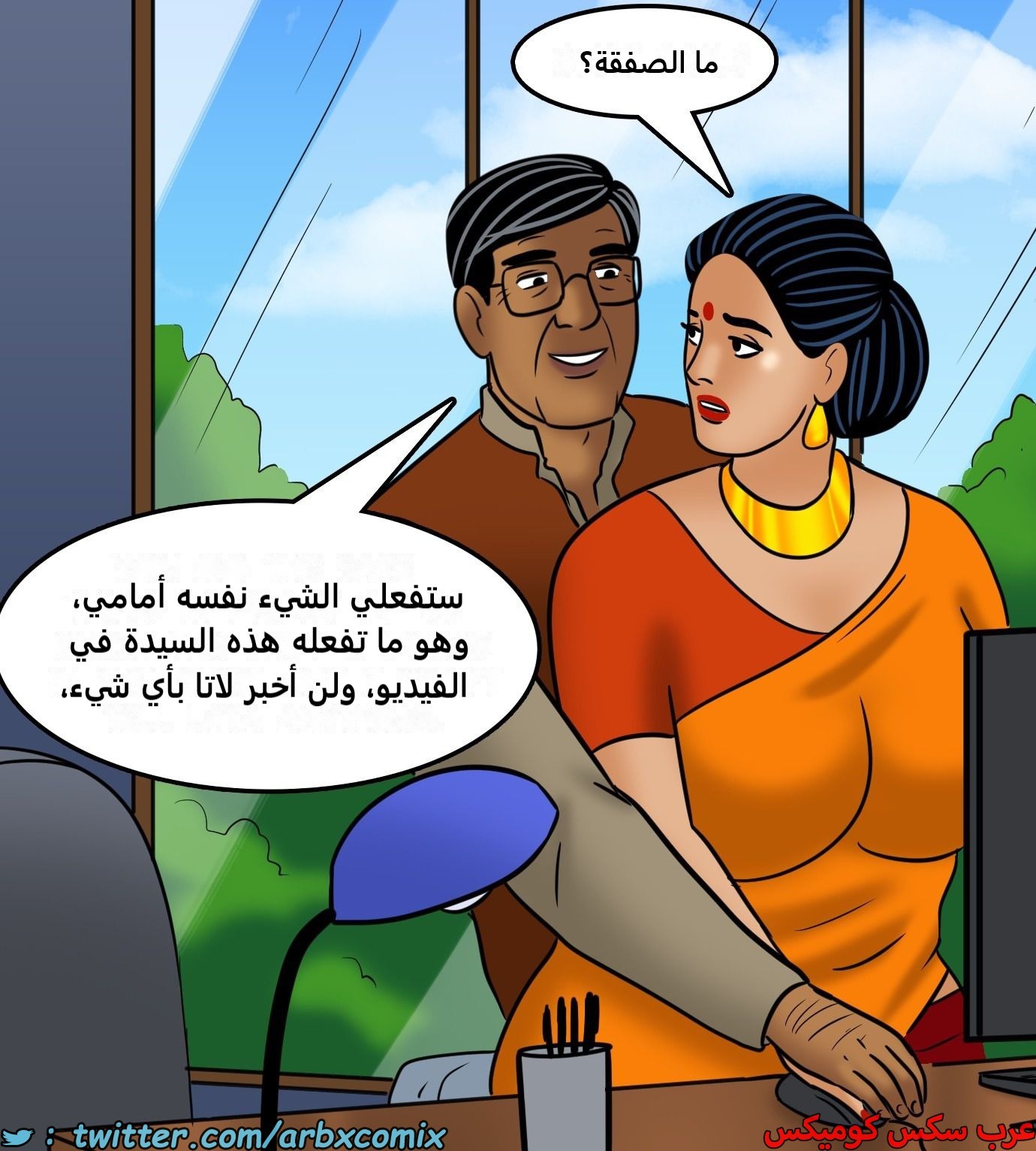 2429 فيلاما الجزء 111