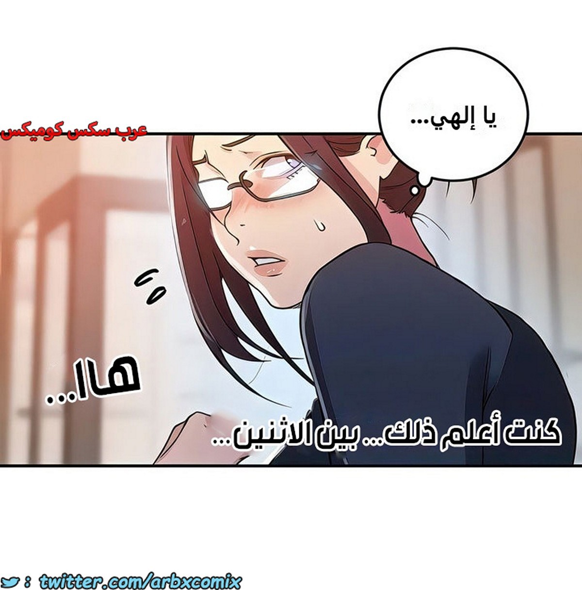 2274 صف سري الجزء 196