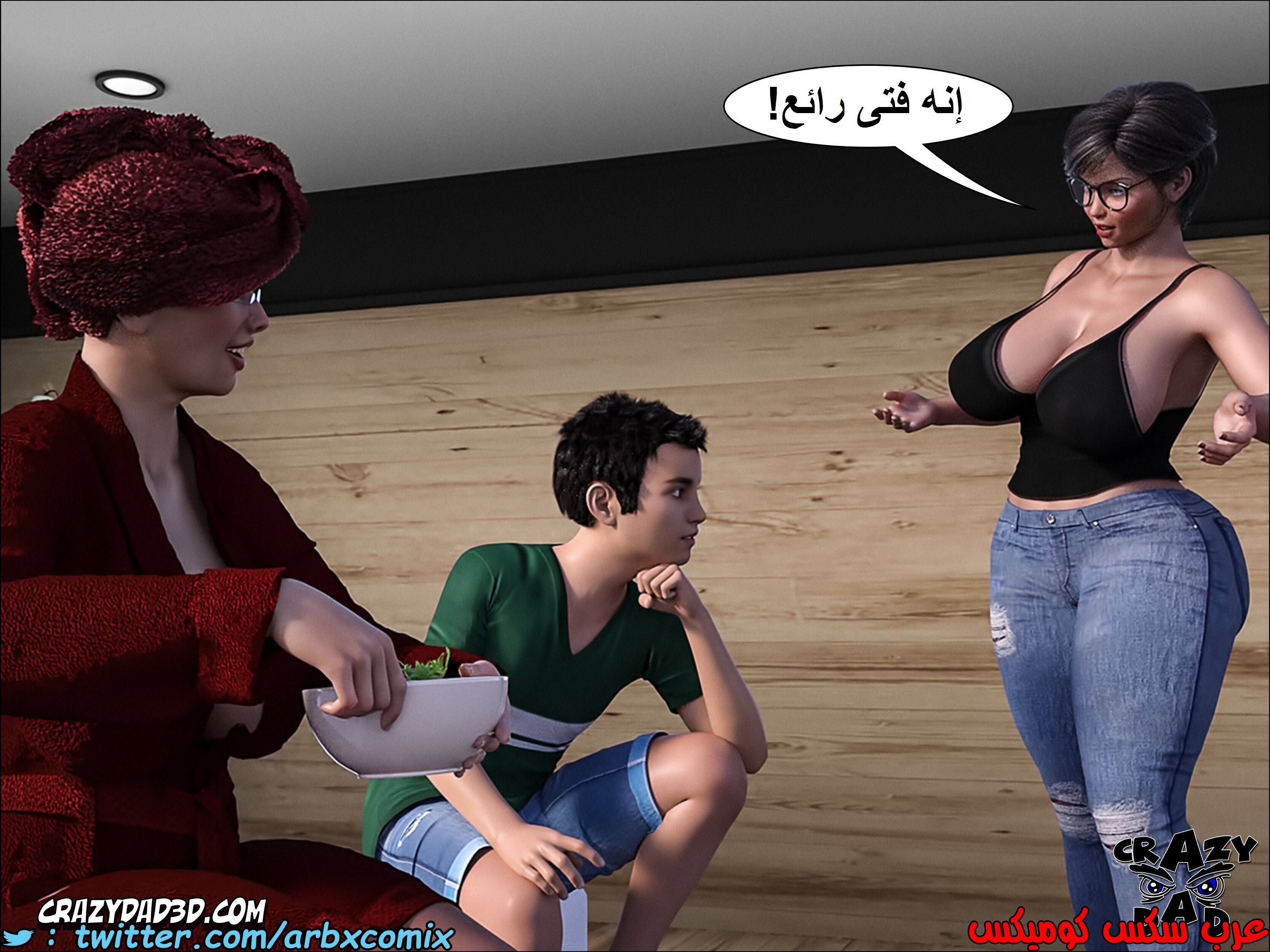 1399 الجدة الجزء 5
