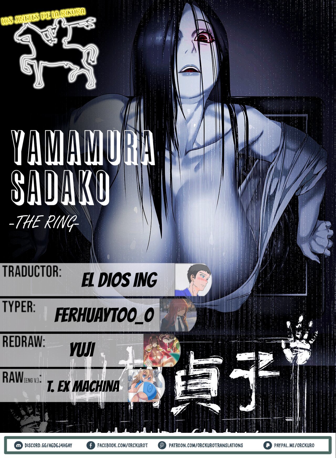 Yamamura Sadako (The Ring) (Color) - 39