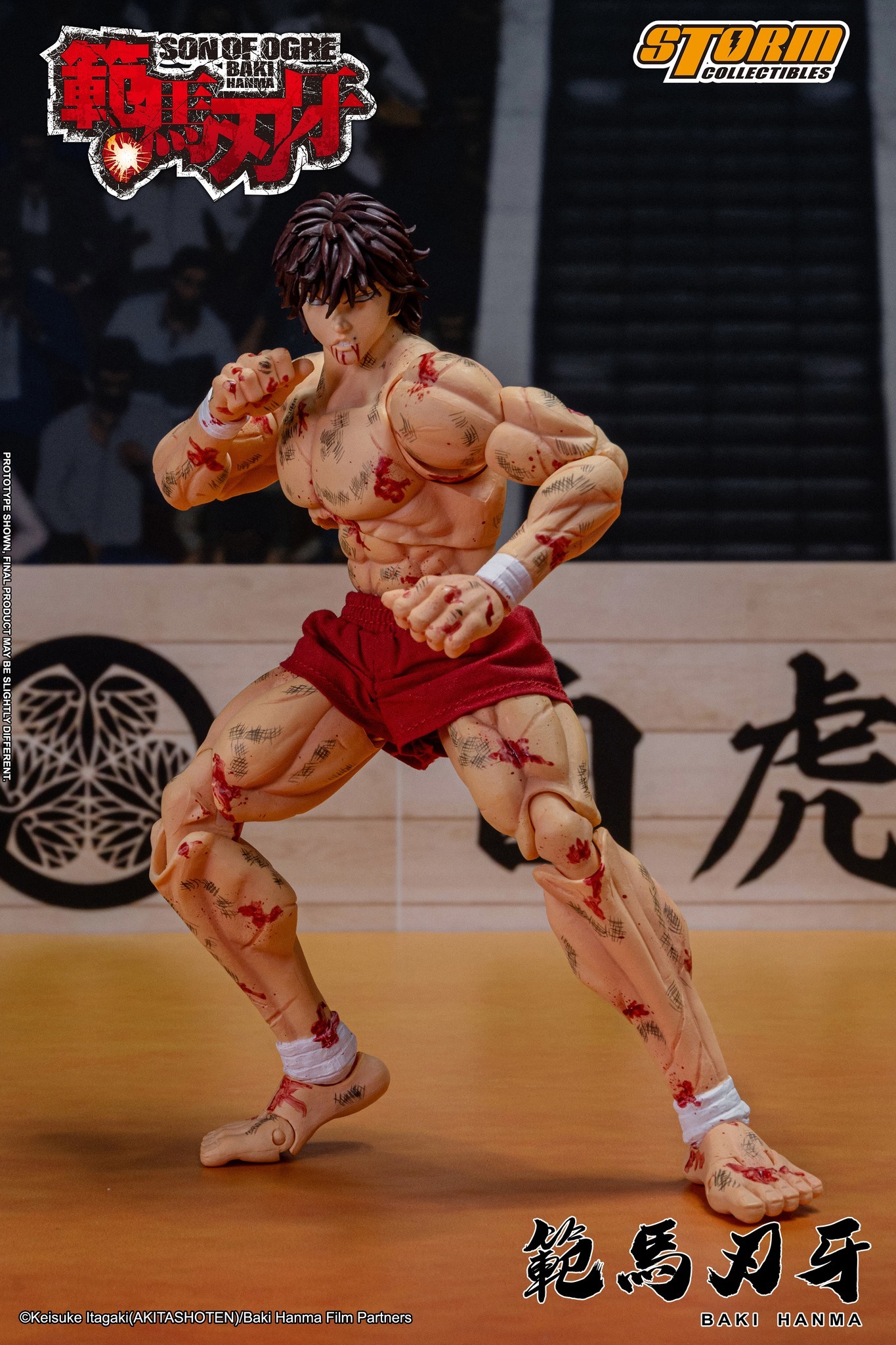 Storm Collectibles : Baki Hanma (Baki Hanma: Son of Orge) -