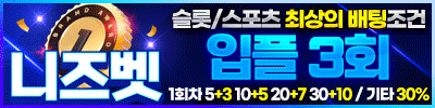 니즈2