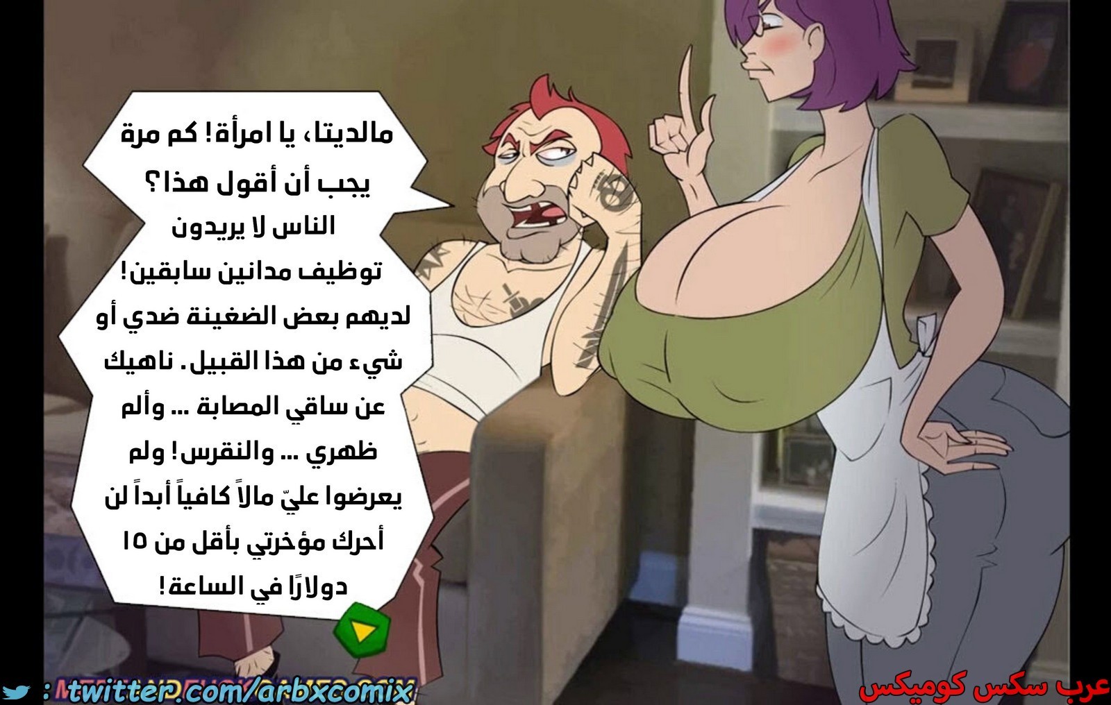 1944 موعد والدة باكا المؤقت
