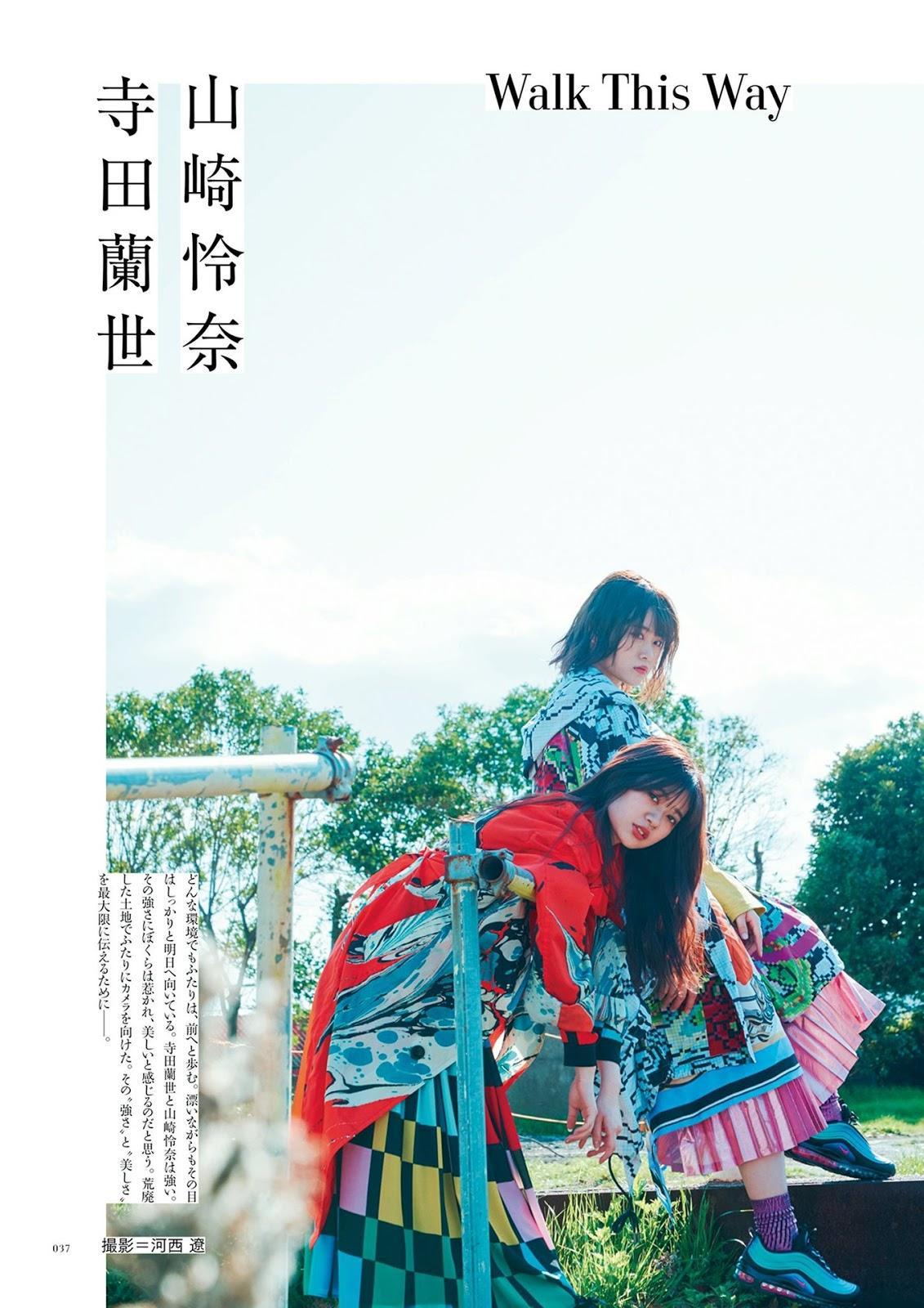 Rena Yamazaki 山﨑怜奈, Ranze Terada 寺田蘭世, BRODY 2019 No.06 (ブロディ 2019年6月号)(1)